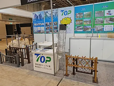 2023ko urria Osakako Eraikuntza Materialen Erakusketa